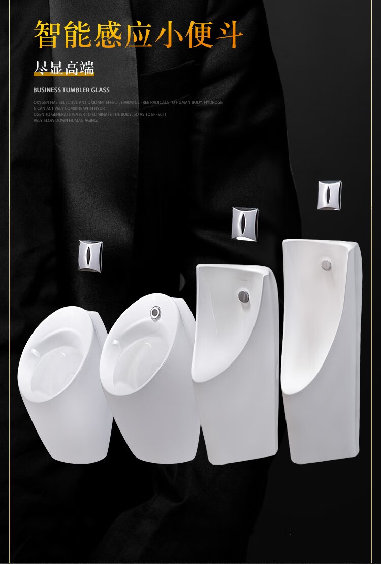 科勒(kohler) 科勒防臭小便斗k-16321/18645挂墙式自动一体感应小便器