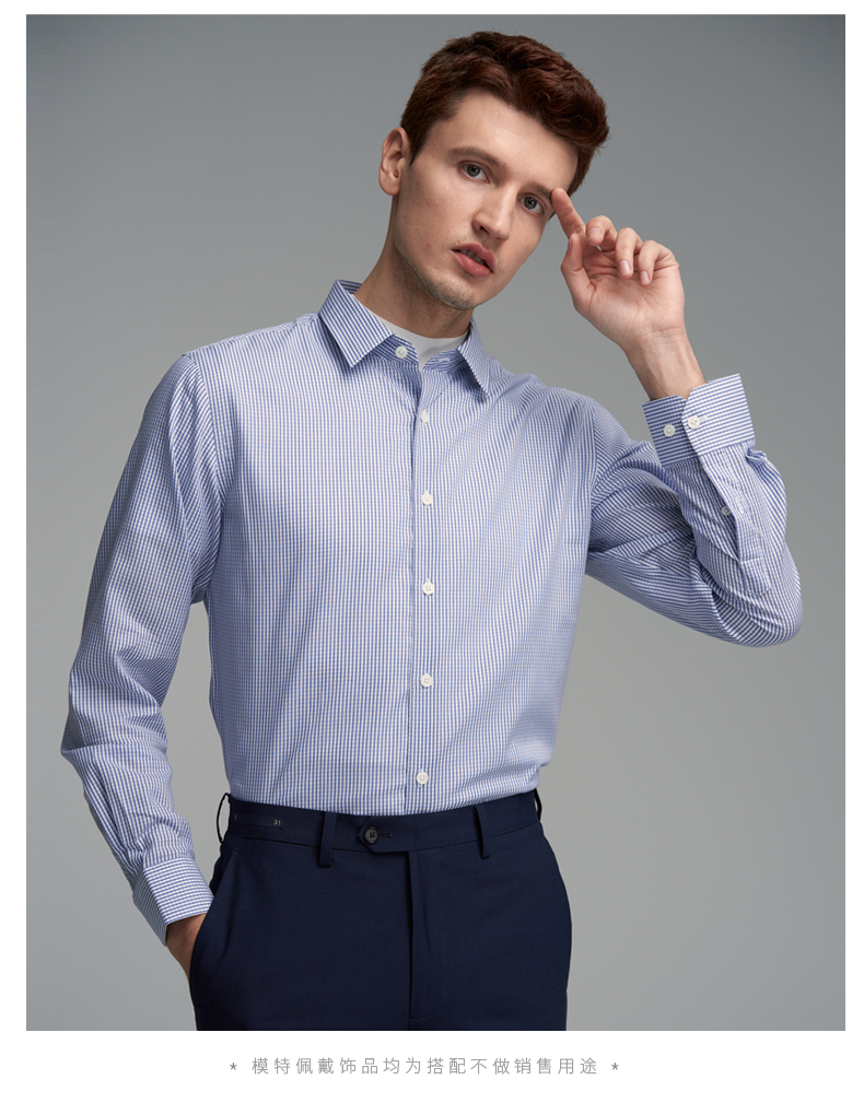 jodoll乔顿长袖衬衫男韩版潮流帅气商务休闲修身纯棉细小格子衬衣蓝色