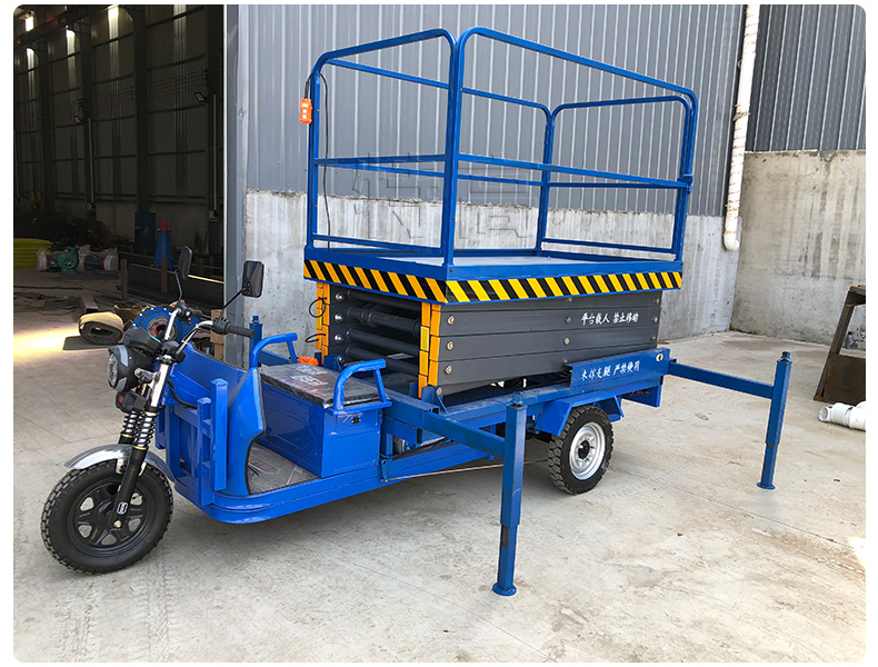 电动三轮登高车 电动升降平台三轮车液压移动运输平板车高空作业升降