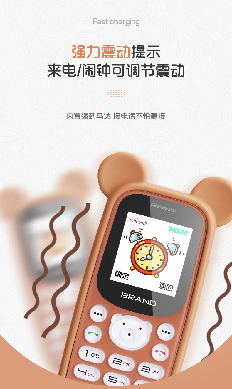 简梓 大熊掌可爱迷你小学生儿童手机戒网瘾专用男女初高中定位通4g