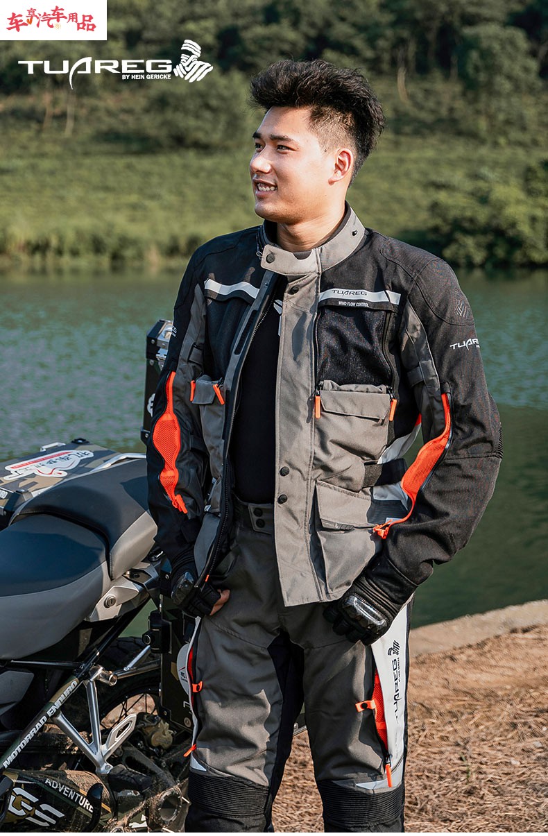 图阿雷格进藏摩旅骑行服男摩托车套装拉力服机车装备骑士服装大码 深