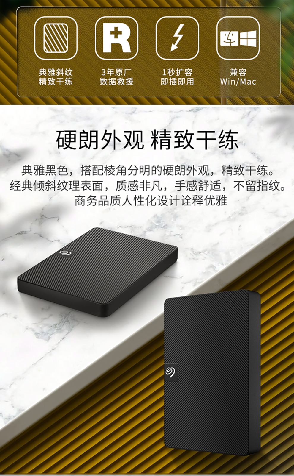 希捷铭系列移动硬盘usb30高速传输便携式存储移动硬盘新铭皓月银5t