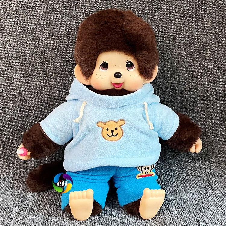 生日礼物45cm大号蒙奇奇公仔衣服套装两件套梦琪琪公仔毛绒娃娃生日