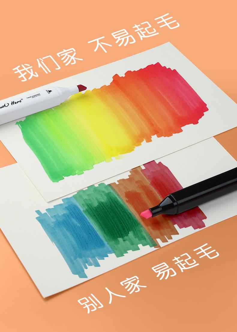 蕴沐磐touchhero手绘80/168色双头酒精油性水彩笔学生动漫美术画笔