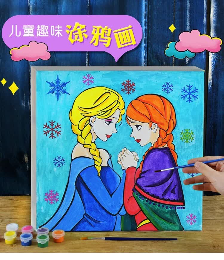 美丹奴 初学者2020儿童手工diy趣味涂鸦画板颜料涂色画框水彩填色精