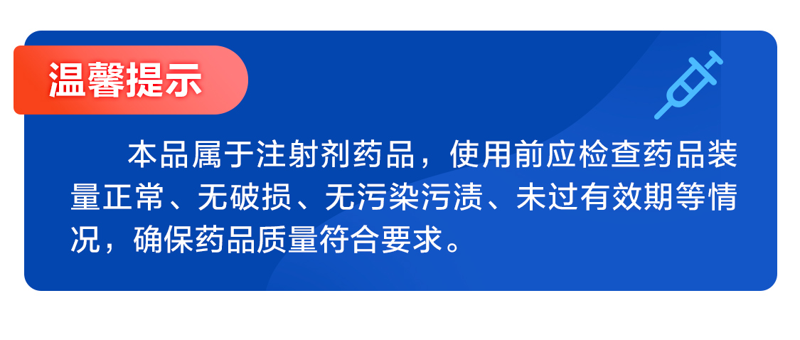 购买前请仔细阅读购买须知可善挺司库奇尤单抗注射液1ml150mg1支1盒