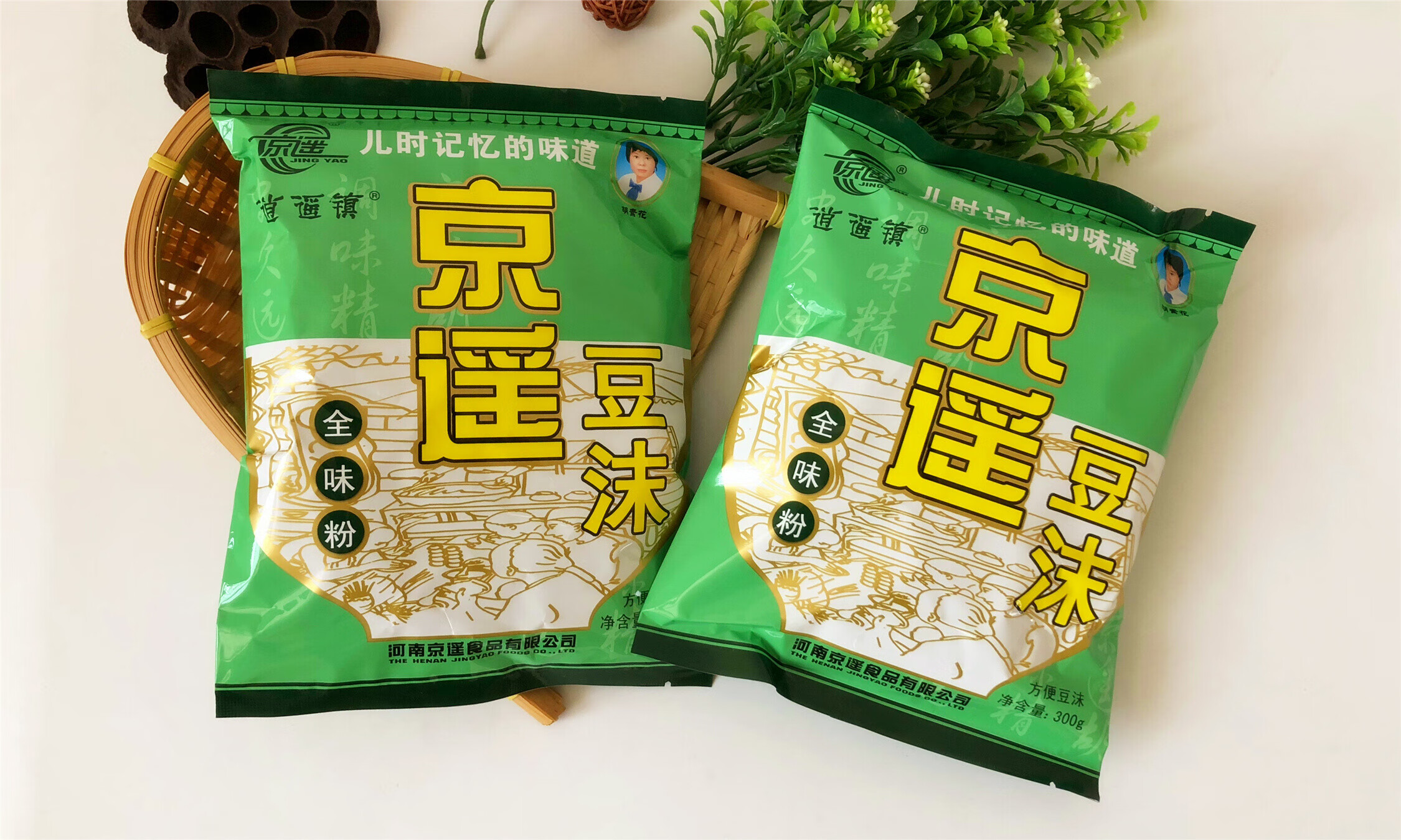 河南特产逍遥镇京遥豆沫全味粉300g方便速食胡辣汤