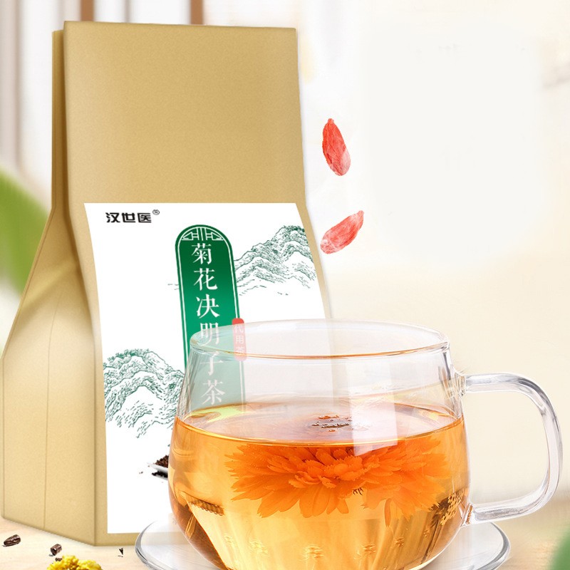 2赠1汉世医菊花决明子茶150克5克30袋每袋一盒