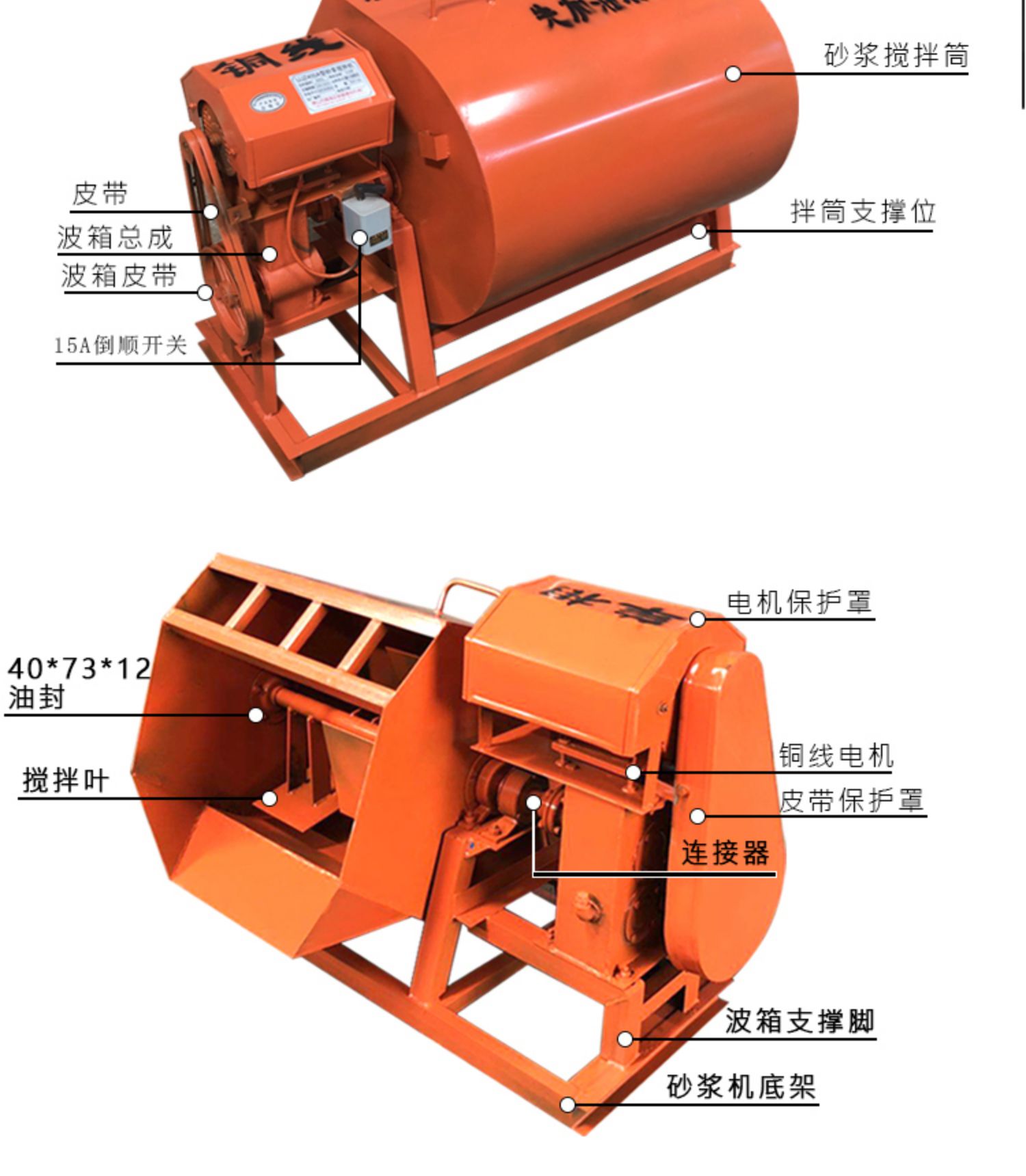 定制卧式砂浆机工地用水泥搅拌机沙浆混凝土搅拌机小型家用饲料拌料机