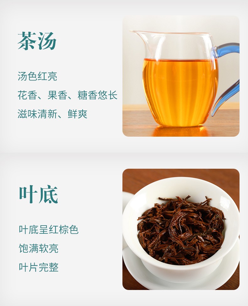 鸿雁茶叶官方旗舰店广东名茶正宗金萱红茶英德红茶国企一级高香型工夫