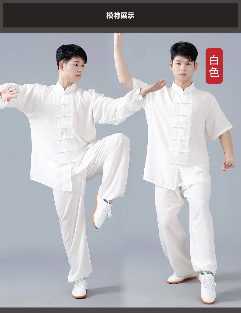 棉麻太极服男夏短袖新款武术表演八段锦服装太极拳练功服黑色短袖xl