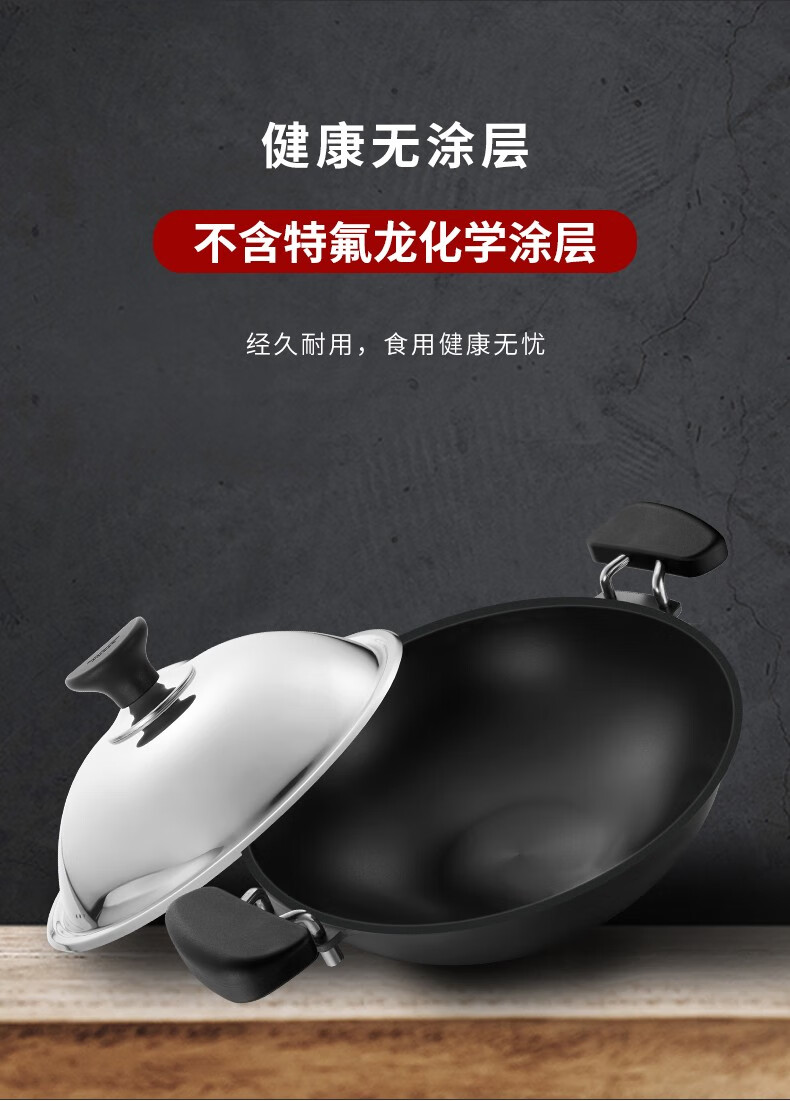 欧美达欧美达铸造锅铸造炒锅家用少烟无涂层物理不粘锅炒菜锅燃气适用