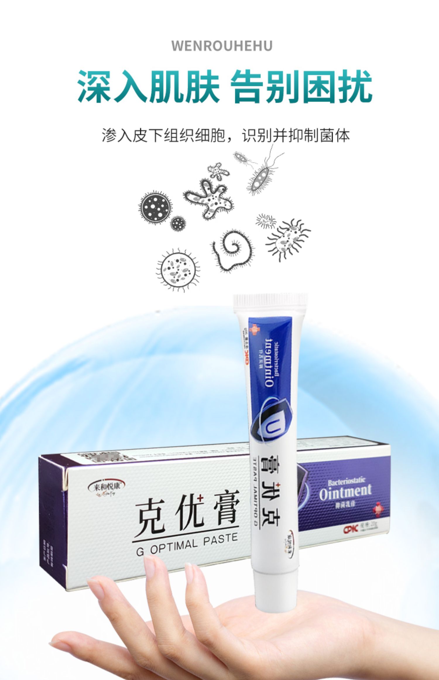 适用部位:全身商品产地:中国大陆商品毛重:100.