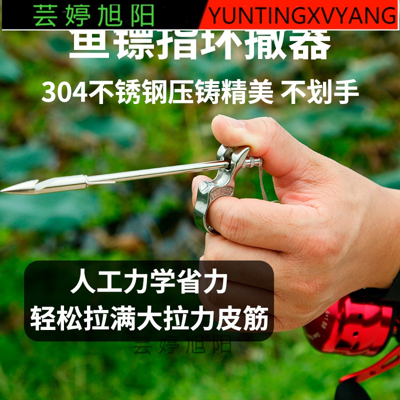 鱼镖射鱼镖鱼镖射鱼镖套装鱼镖指环撒器射鱼镖发射器鱼镖戒指重型鱼鳔