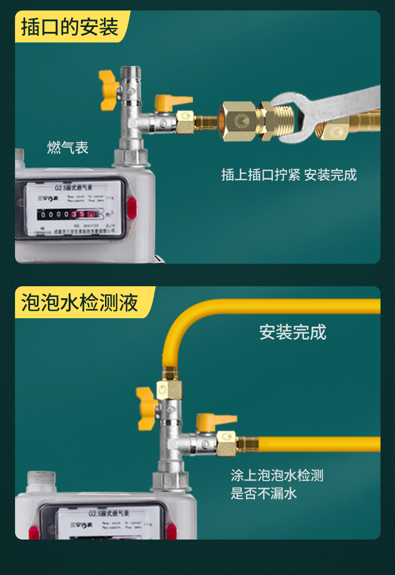 煤气管与煤气灶接法图图片