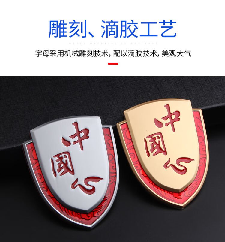 本田crv冠道urv金属车标贴 十代思域雅阁3d立体车贴改装vip侧标 本田