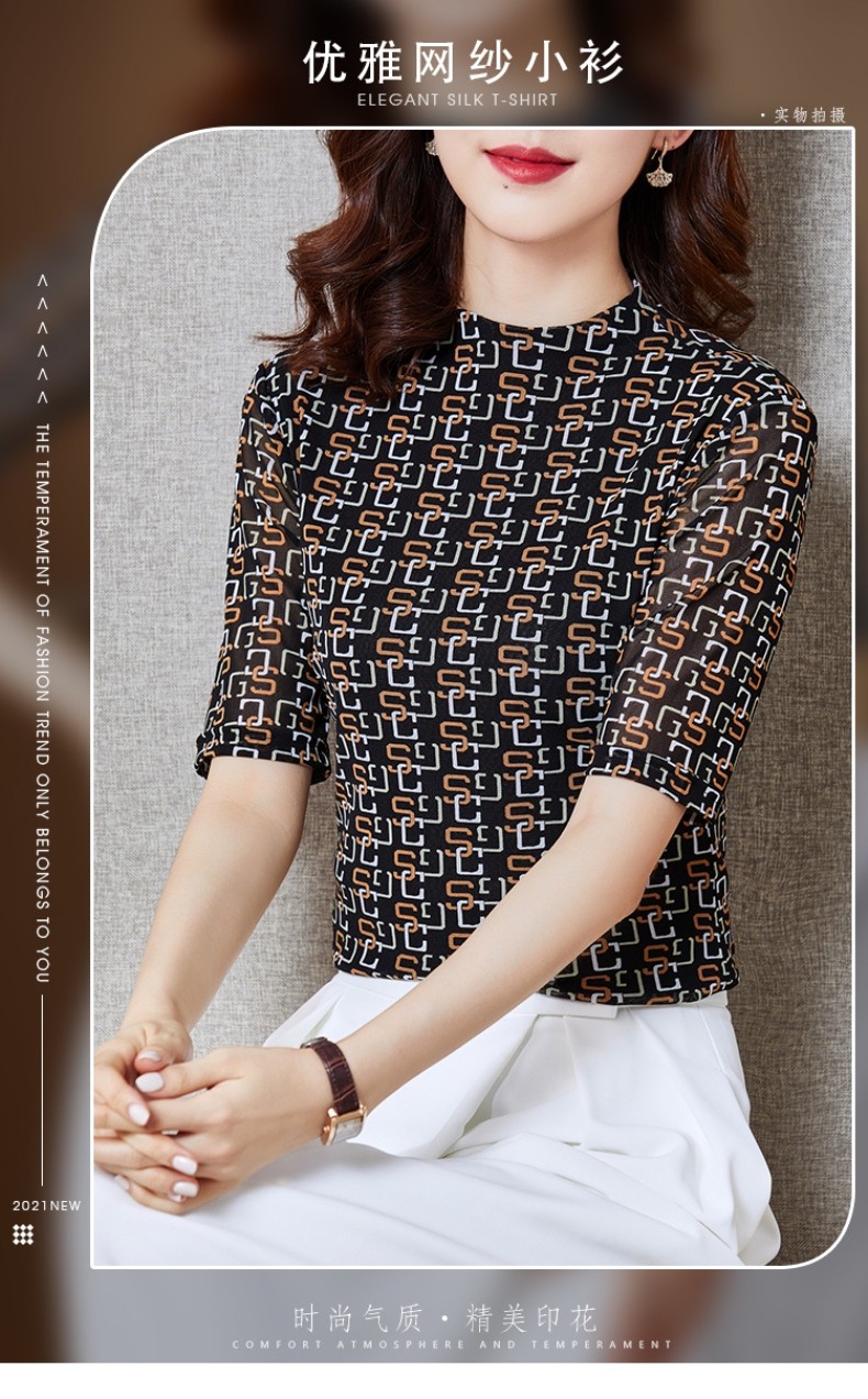 沙衣服女薄溥上衣沙料小衫短袖恤立领网纱打底衫女纱衣夏季薄款图片色