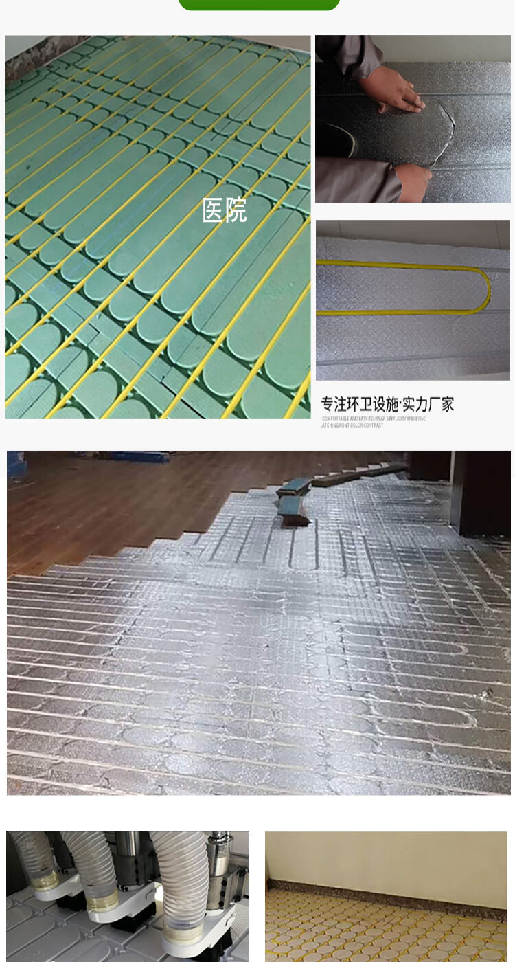 地暖模块地暖模块干式地暖电地暖超导免回填模块水地暖保温板水暖炕床