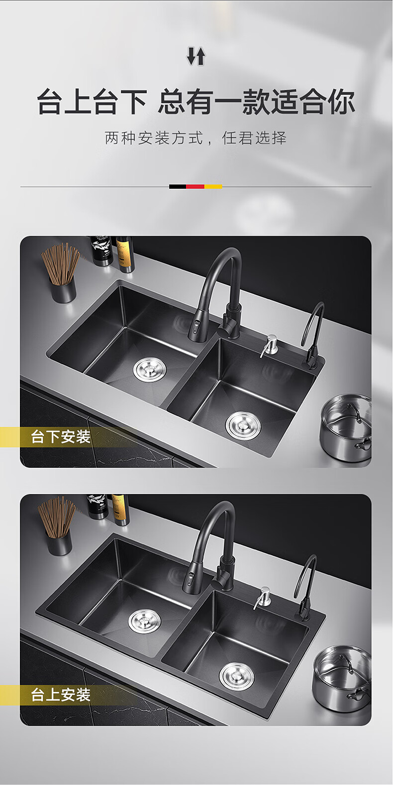 派莱亚 Pailaiya 纳米水槽双槽厨房洗菜盆不锈钢洗菜池洗碗槽水池水盆c套餐 搭配黑色厨房抽拉龙头三孔双槽 81 43cm 图片价格品牌报价 京东