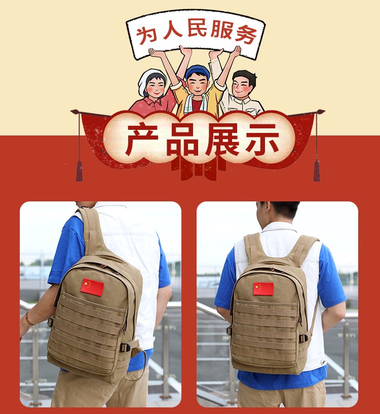 【三好学生】迪士尼旗舰同款红军双肩背包为人民书绝地求吃鸡电脑复古