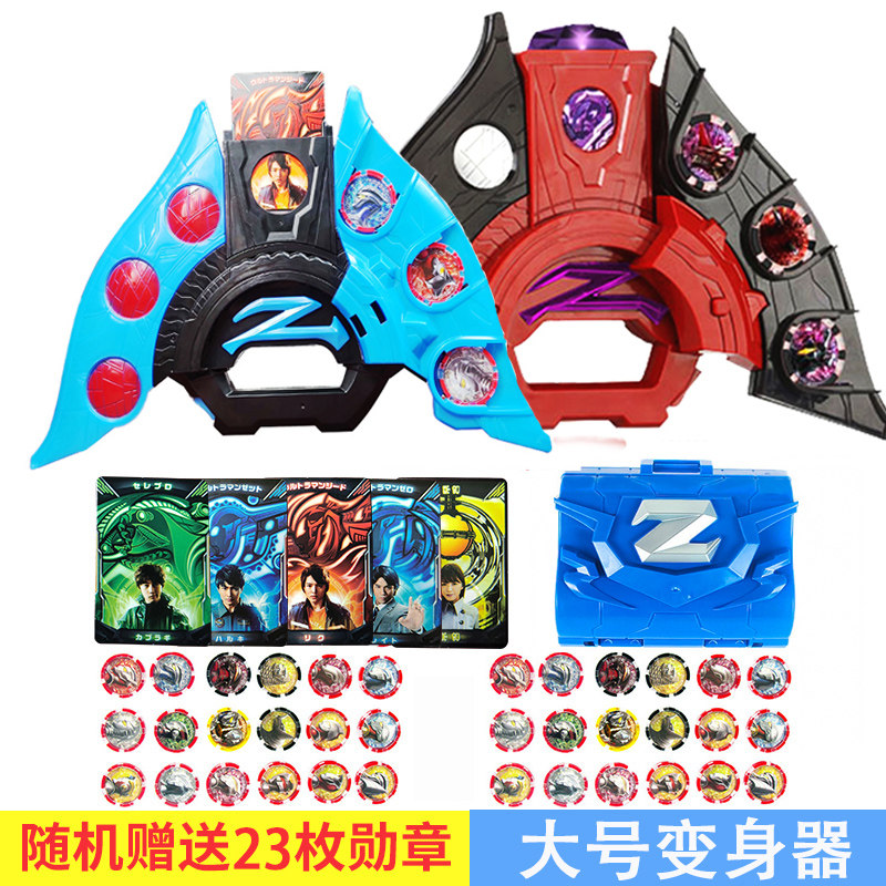 泽塔奥特曼变身器升华器dx勋章的玩具黑暗豪华版套装召唤器暗黑 泽塔