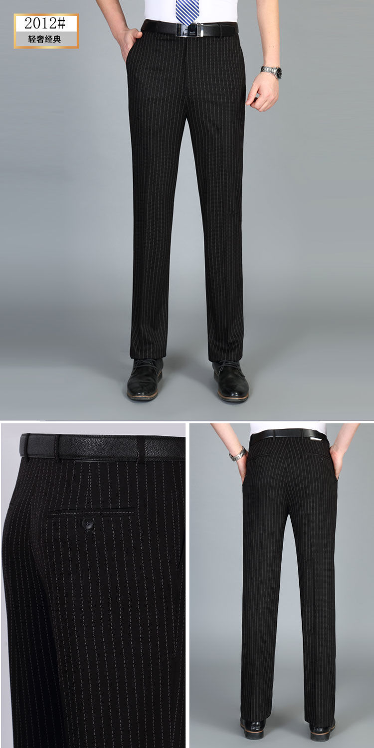 老爷车夏季薄款冰丝男士西裤中老年超垂免烫抗皱高腰深档直筒男裤