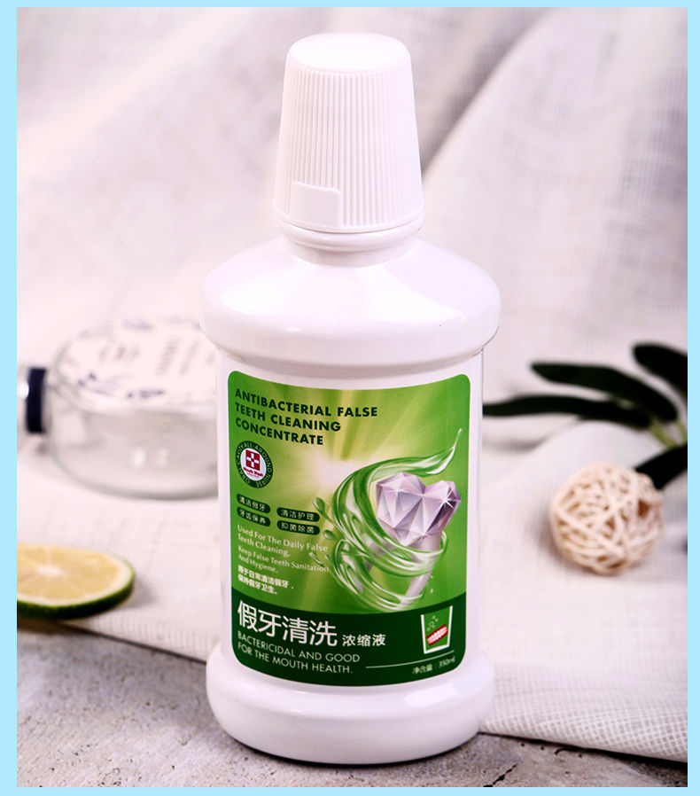 假牙除菌清洗剂浓缩液清洁片浸泡牙套义齿消毒杀菌漱口水便携 一瓶装