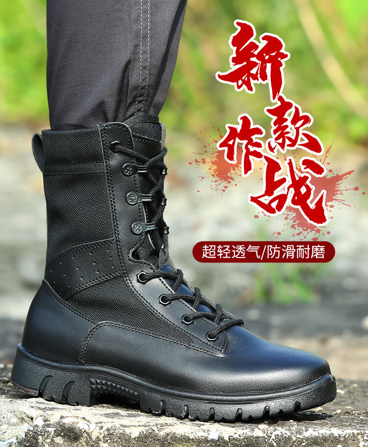 作战靴战术靴男超轻登山鞋工装靴皮女马丁训练靴透气钢头钢底 作战靴