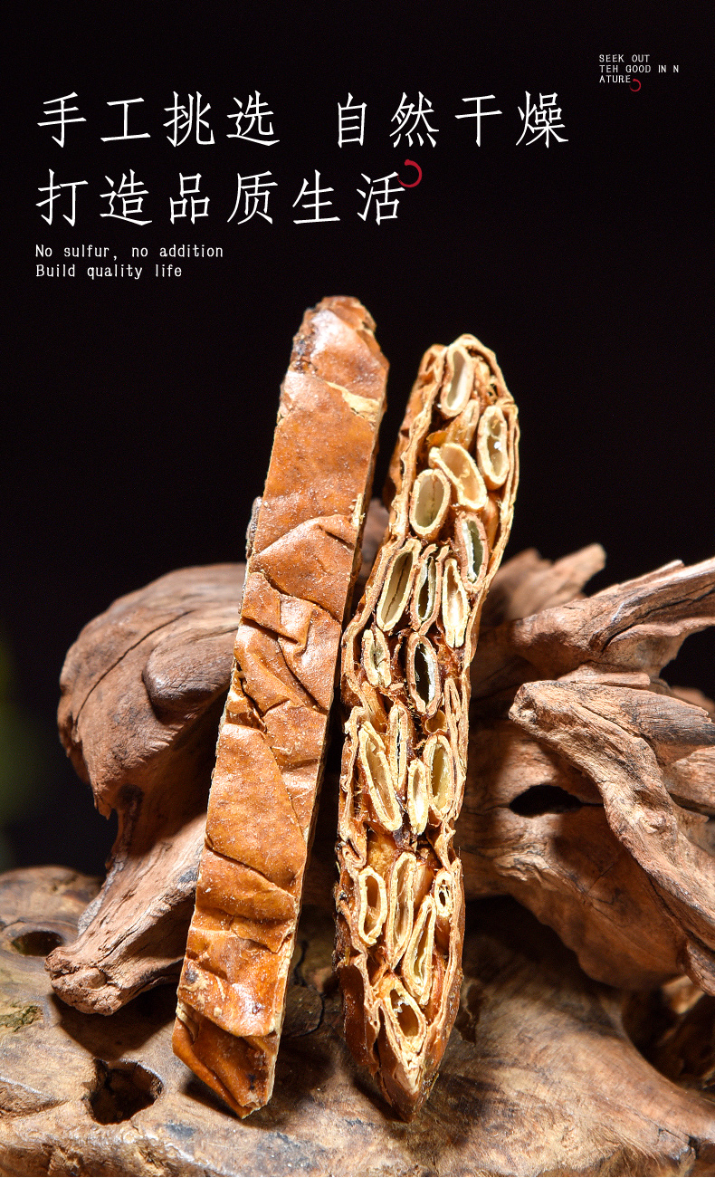 瓜蒌500g瓜蒌实全瓜蒌瓜蒌条栝楼干瓜蒌壳中药可搭薤白中药材店铺