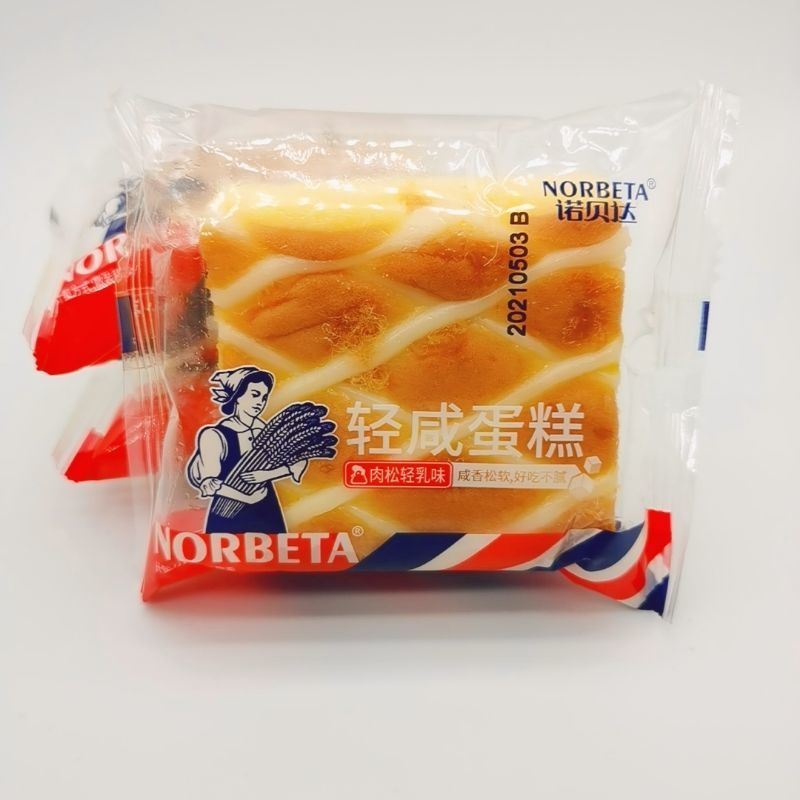 营养早点早餐学生轻乳酪味糕点独立小包装零食诺贝达轻咸蛋糕4斤整箱