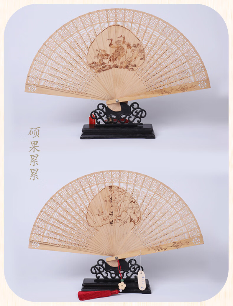 老阊门老山檀古典镂空复古中国风工艺品檀香折扇文玩檀木扇礼品扇 6寸