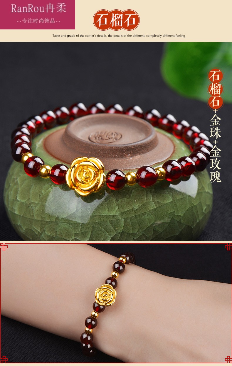 老凤凰黄金手链女999足金珠3d硬金玫瑰花编织手串石榴石串珠金手镯