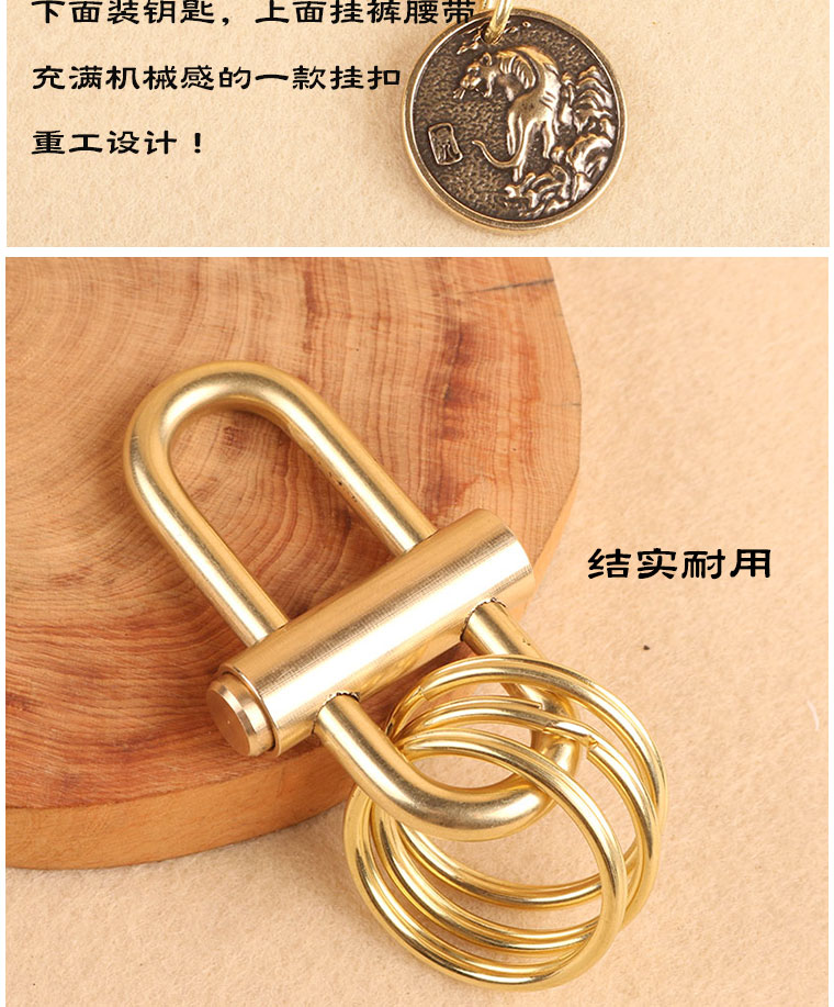 众福缘 黄铜钥匙扣纯铜手工鲁班锁男士腰带挂扣个性汽车钥匙挂件锁匙
