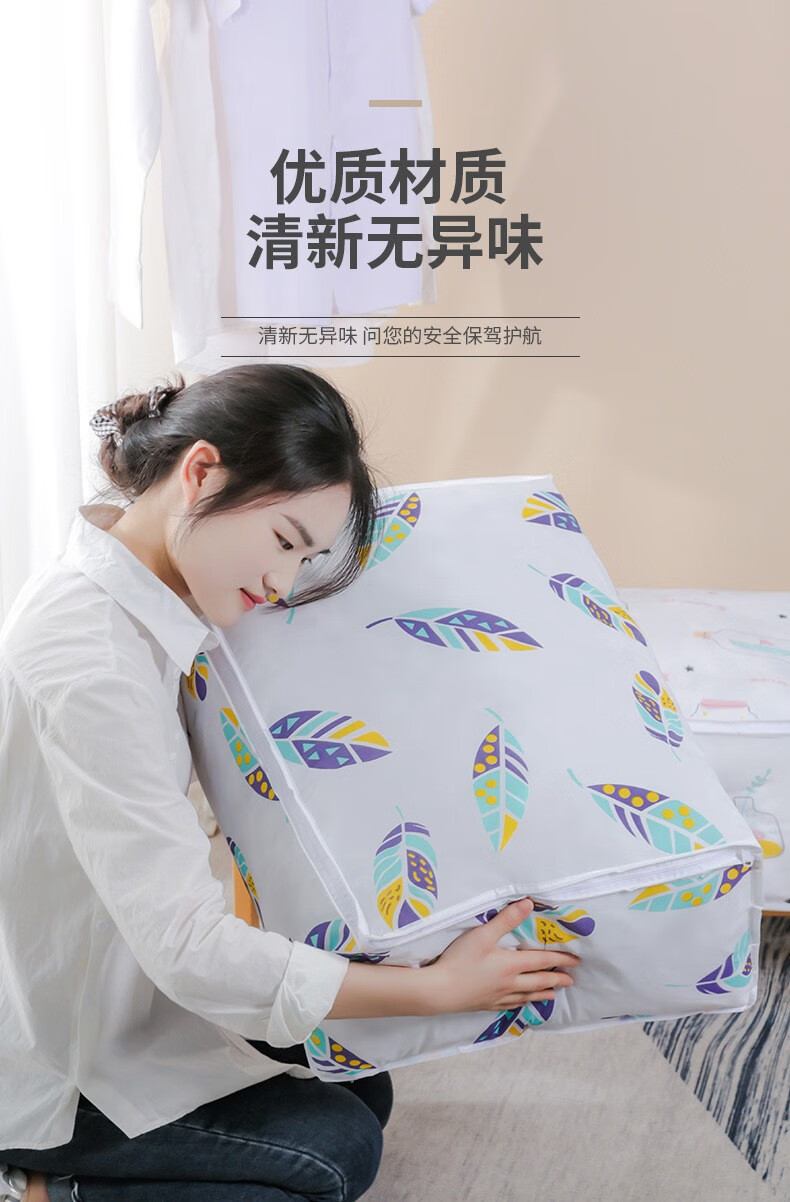 38304-岚牧 卡通印花衣物整理袋 被子收纳袋家用防尘棉被收纳袋 环保PEVA衣服被子收纳袋 【花色随机】 防尘防潮-2个装【花色随机】-详情图
