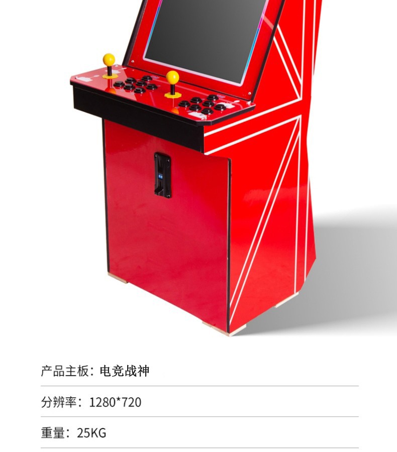 大型游戏机街机摇杆格斗机家用游戏机摇杆双人台式月光宝盒格斗拳王97