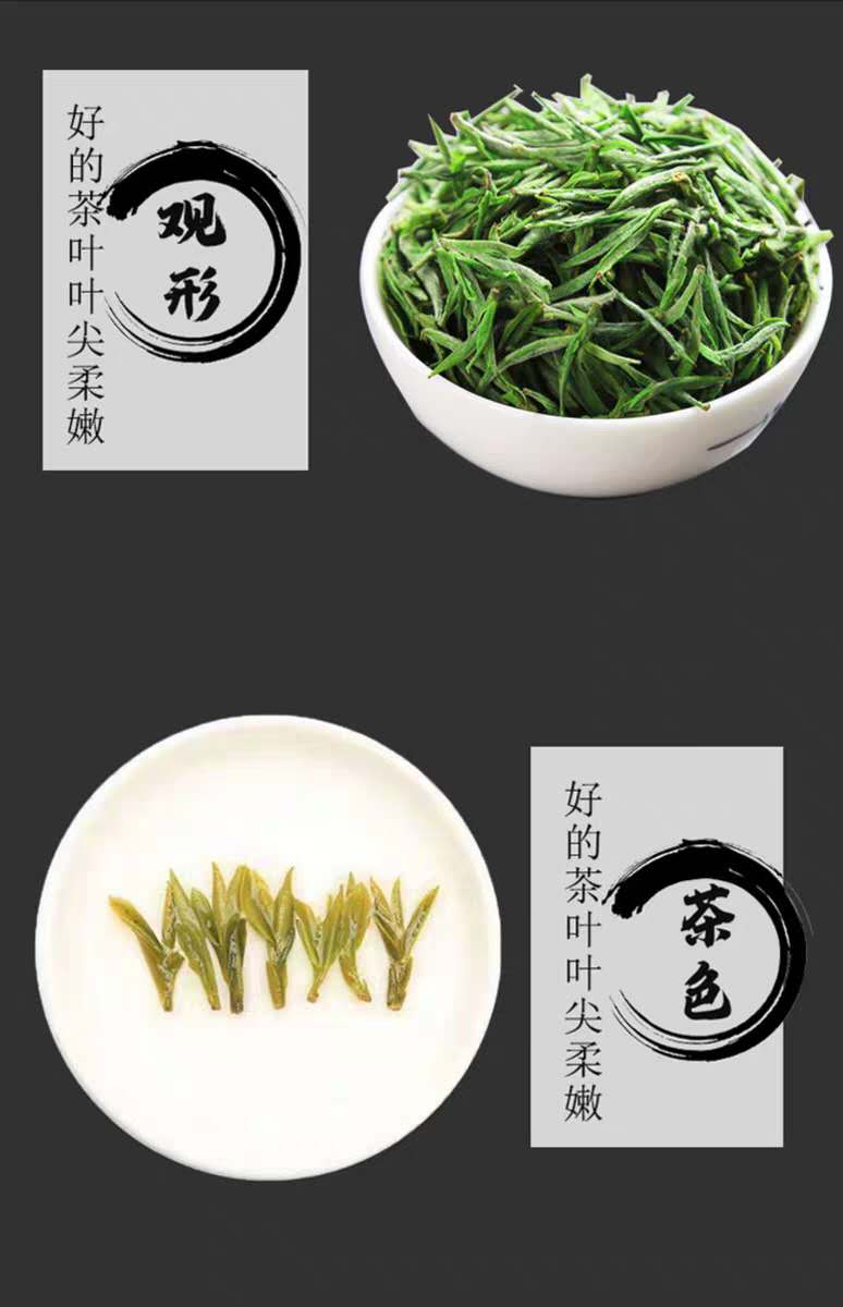 安徽桐城小花新茶2021茶叶直销特级明前高山云雾嫩芽250g礼盒袋装