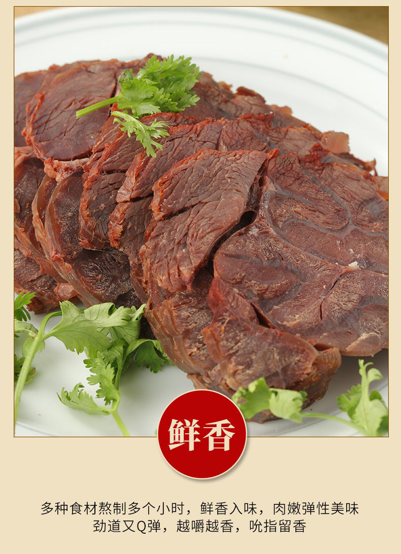 内蒙古酱牛肉健身五香黄牛腱子肉熟食真空卤味开袋即食2斤装纯牛肉