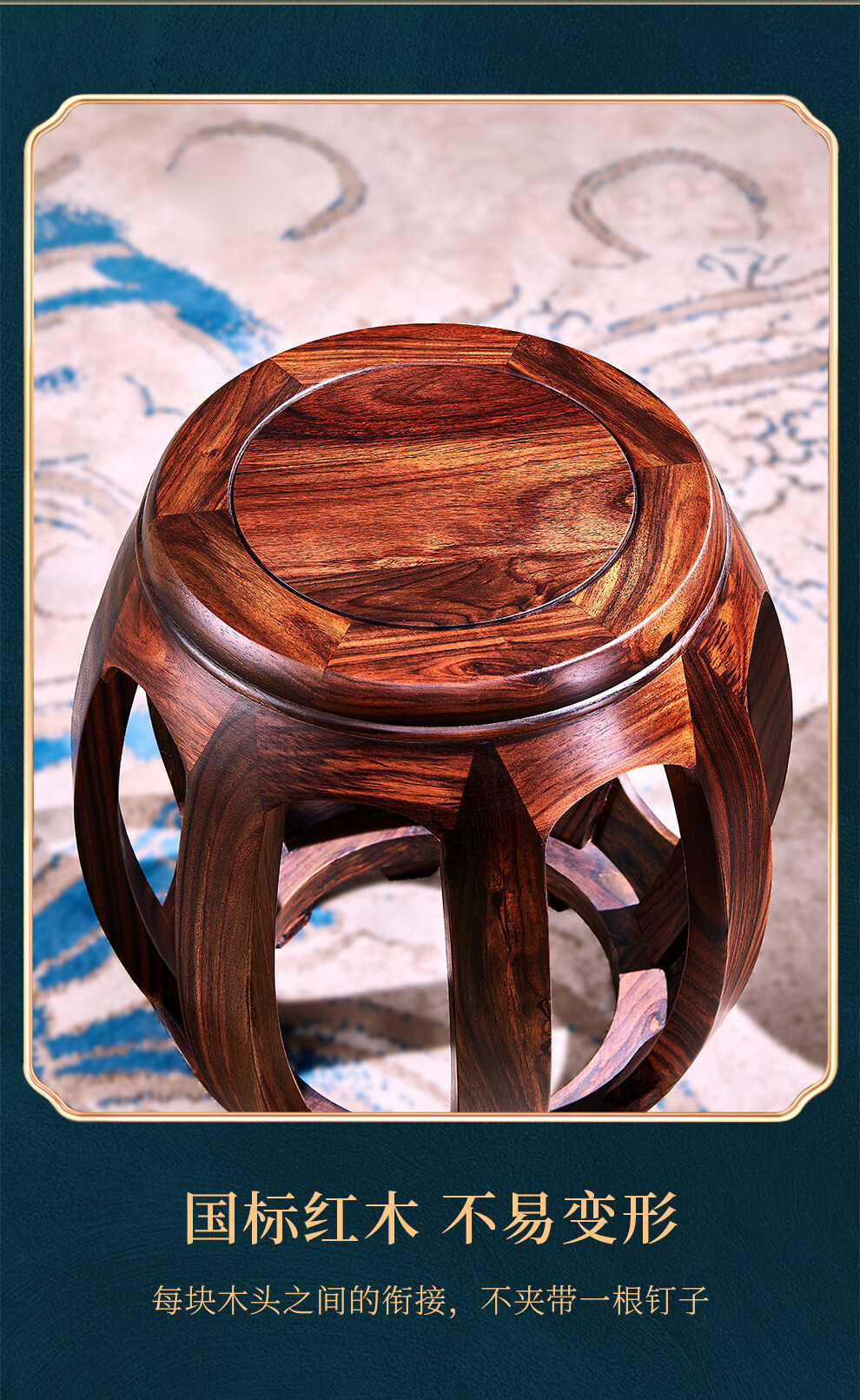 唐百年红木家具印尼黑酸枝学名阔叶黄檀新中式鼓凳中式仿古全实木圆凳