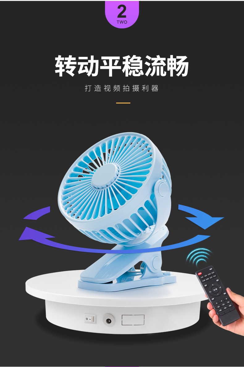 ayaley直播展示架短视频制作电动自动转盘360度拍摄旋转小展示台静物