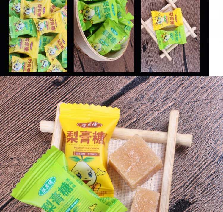 凯偲洽 陈果佬梨膏糖250g手工清凉薄荷味老式砂板糖糖果休闲零食批发