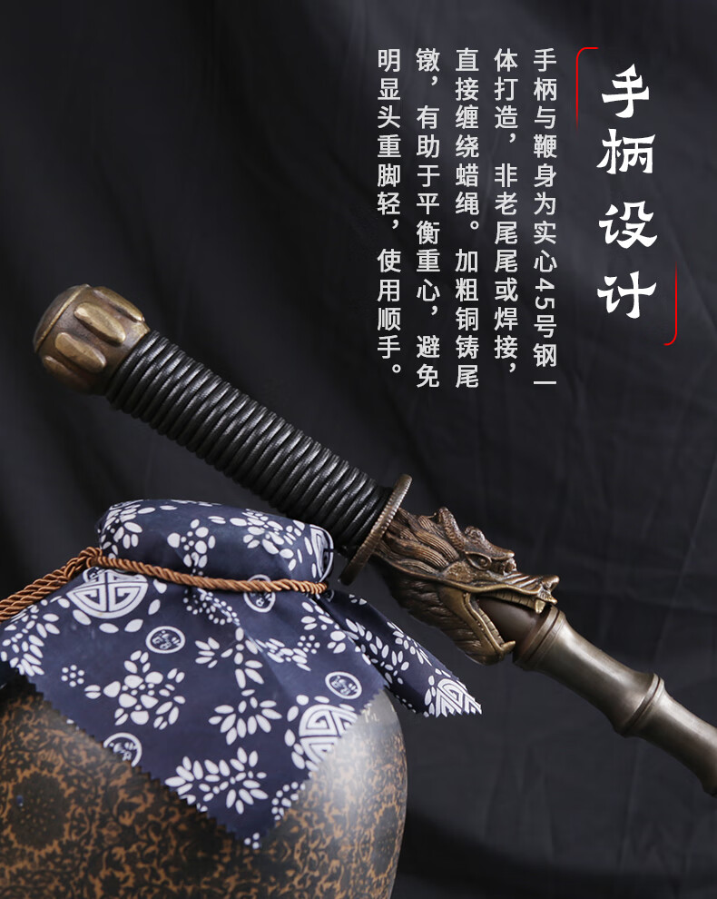 防身兵器库尉迟恭双鞭一体龙头竹节实心钢制鞭锏装备