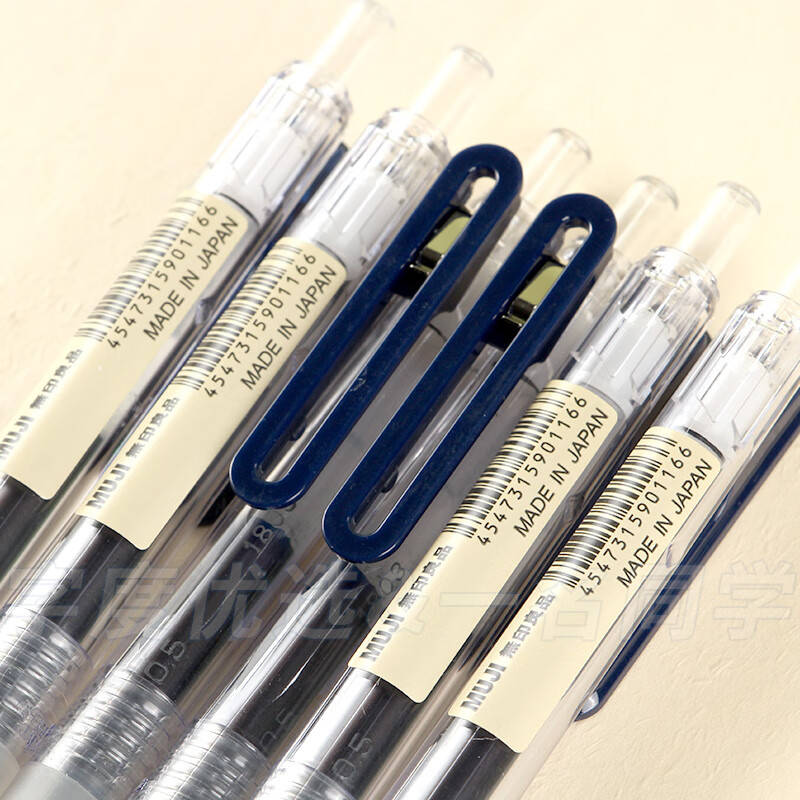 字度丨日本无印良品中性笔按动通用jf05笔芯医生墨蓝学生书写 5支斑马