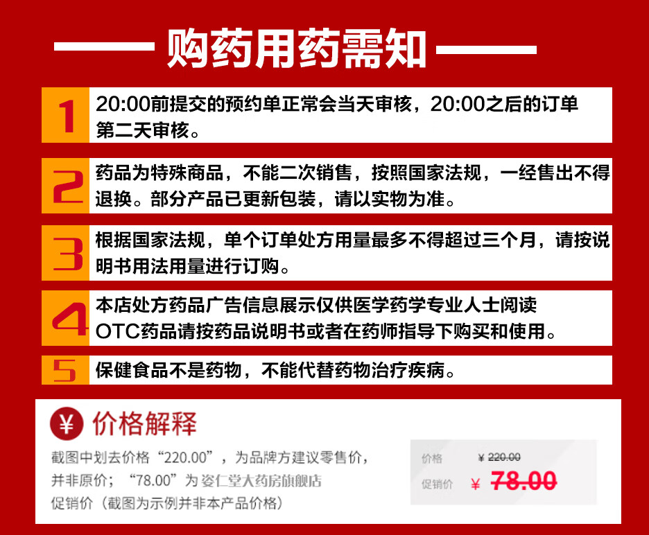 叶开泰益气糖康胶囊03g135粒益气养阴温阳活血用于气阴两虚症糖尿病的