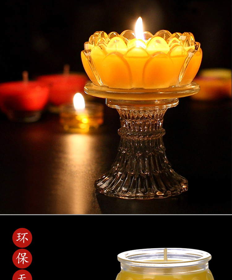 平口莲花酥油灯121824小时酥油灯环保纯无烟蜡烛供佛灯24小时平口酥油