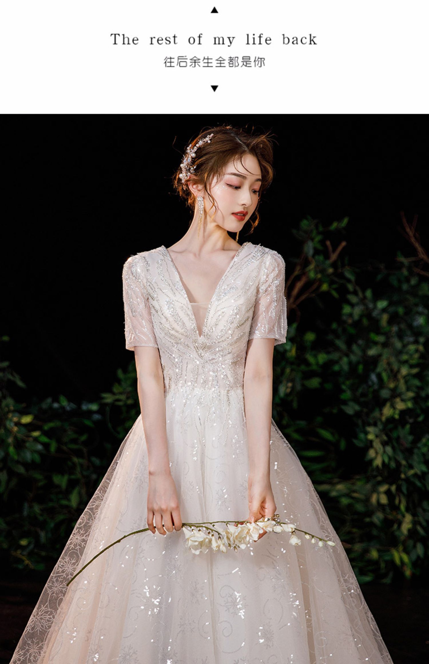 法式轻婚纱2021新款新娘气质v领小个子孕妇拖尾遮粗手臂夏季主纱2082