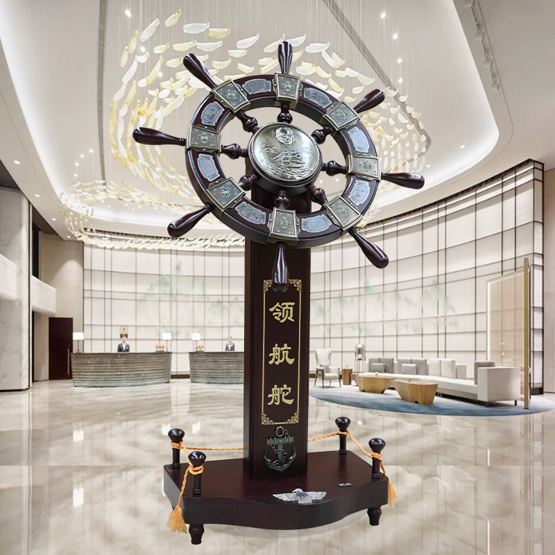 百德莱大师名品轻奢高端领航舵落地过道摆件店铺木质舵公室船舵客厅