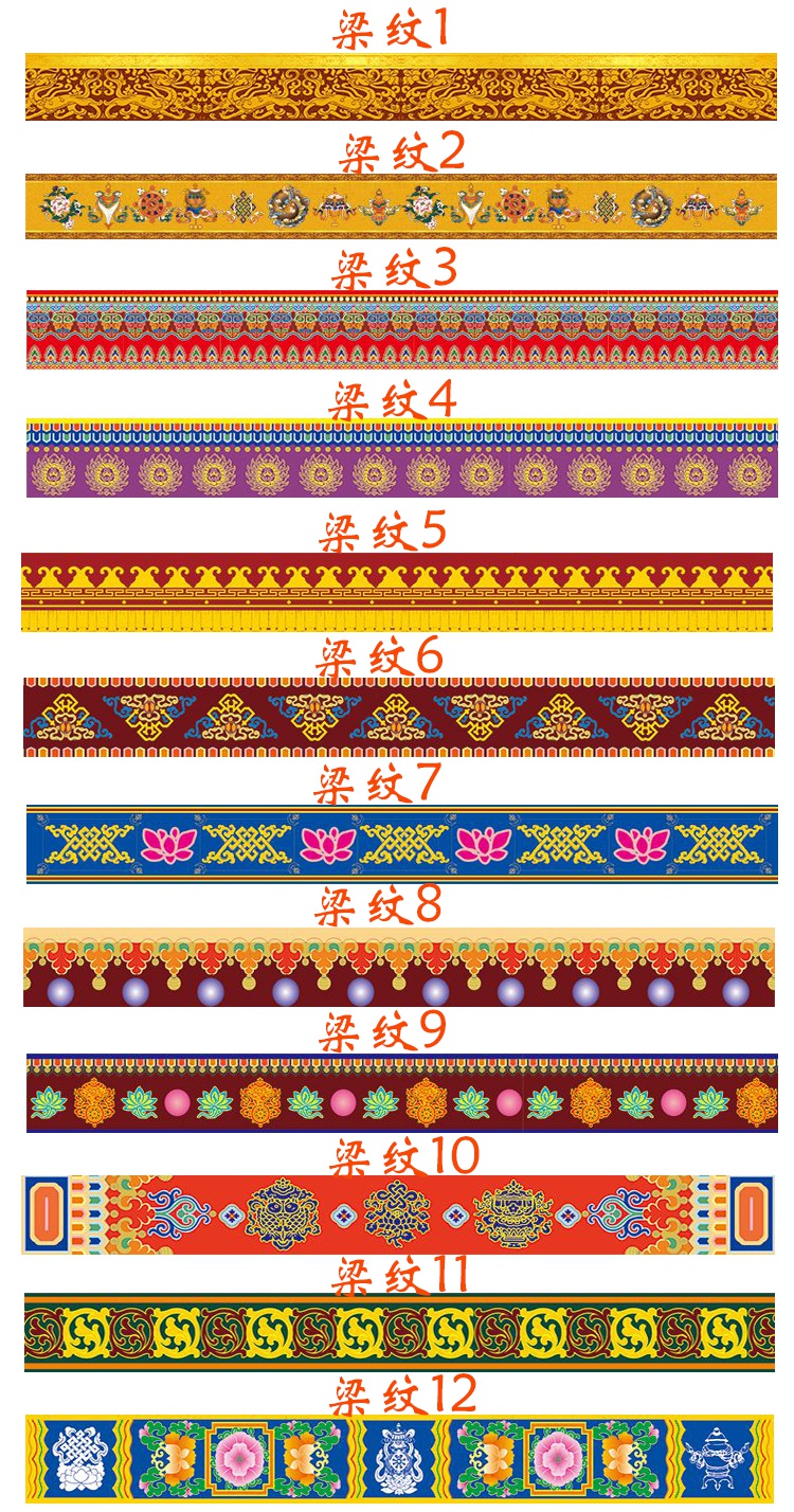 藏式花纹墙纸佛教唐卡中式建筑横梁房梁吊顶佛堂寺庙彩绘壁画 18d凹凸