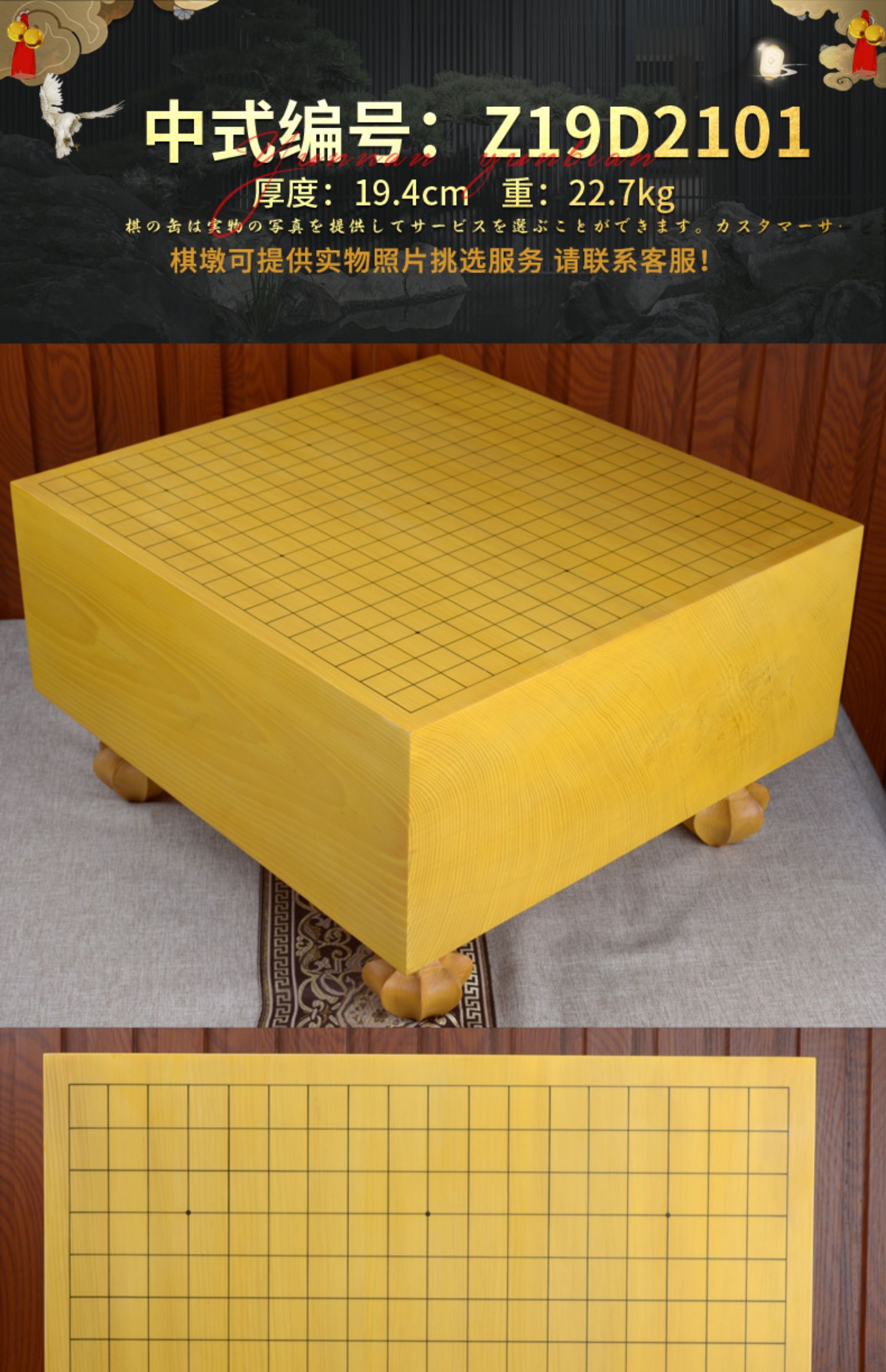 围棋棋盘新榧独木带脚棋墩19公分中式20公分日式围棋整木棋桌 z19d