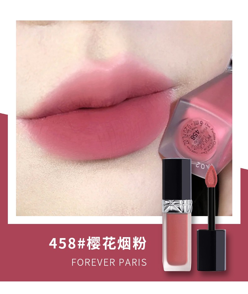 626轻盈显色持妆口红唇膏节日礼物礼盒套装 558#玫瑰棕【图片 价格