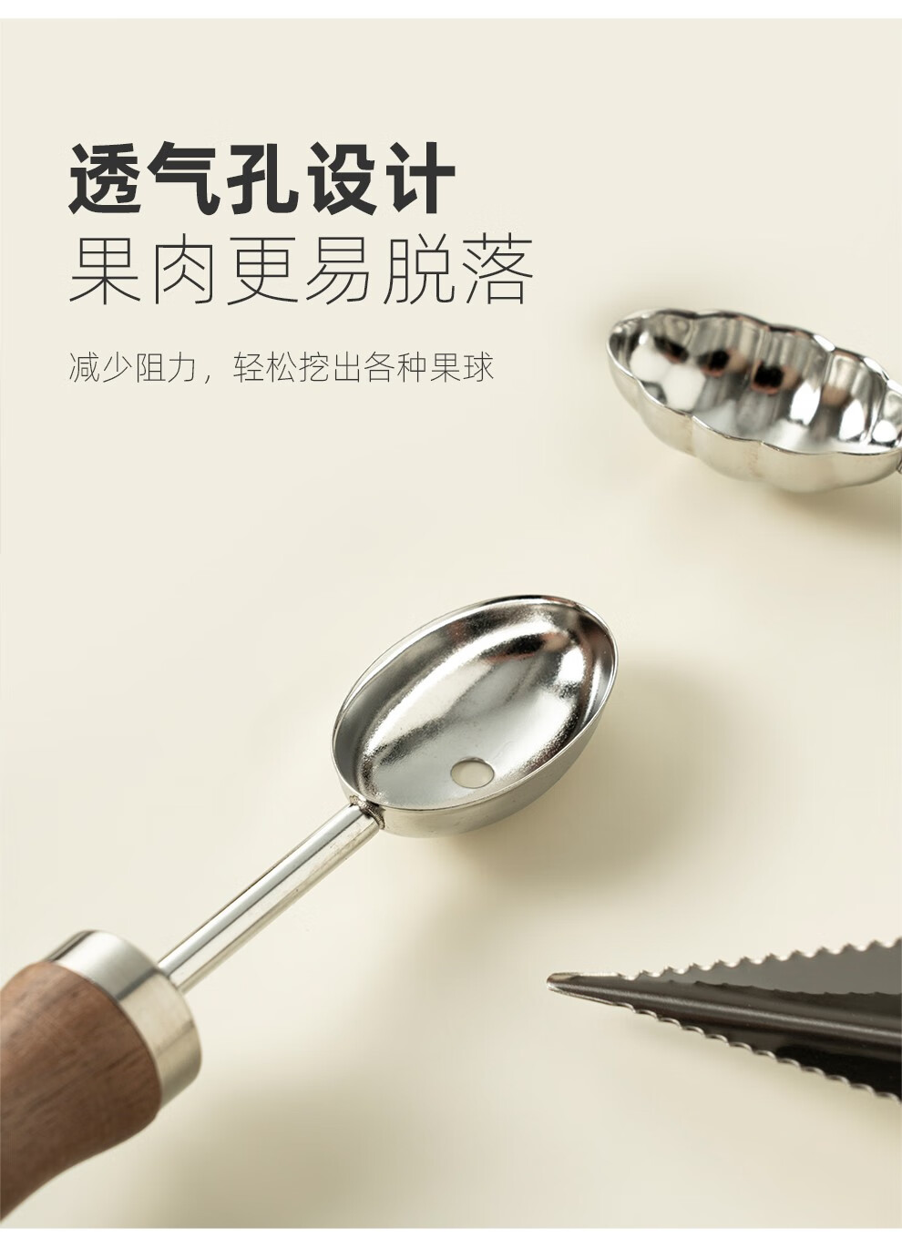 挖球勺316不锈钢水果挖球器雕花刀食品级切西瓜神器挖水果球勺子 316